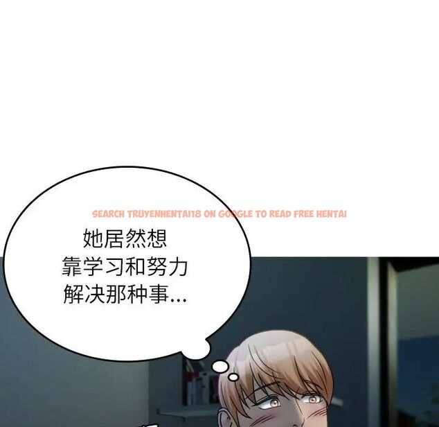 查看漫画寄生教授家/借住教授家 - 第33話 - tymanga.com中的1525281图片