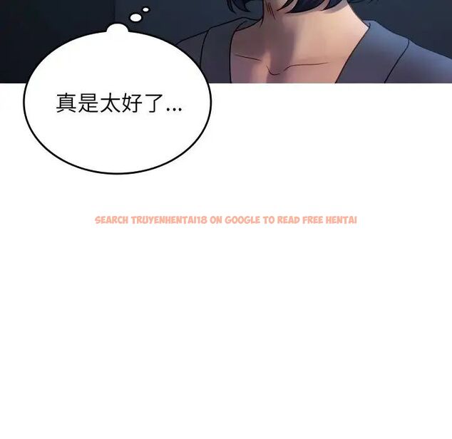 查看漫画寄生教授家/借住教授家 - 第33話 - tymanga.com中的1525286图片