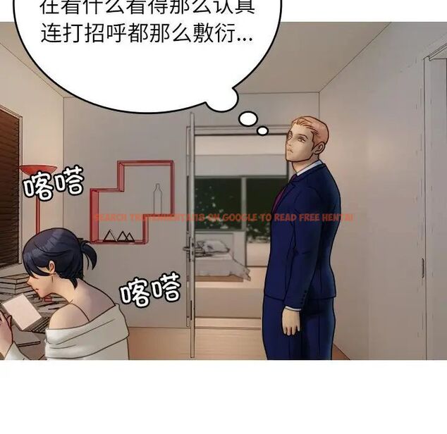 查看漫画寄生教授家/借住教授家 - 第33話 - tymanga.com中的1525293图片