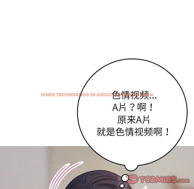 查看漫画寄生教授家/借住教授家 - 第33話 - tymanga.com中的1525294图片