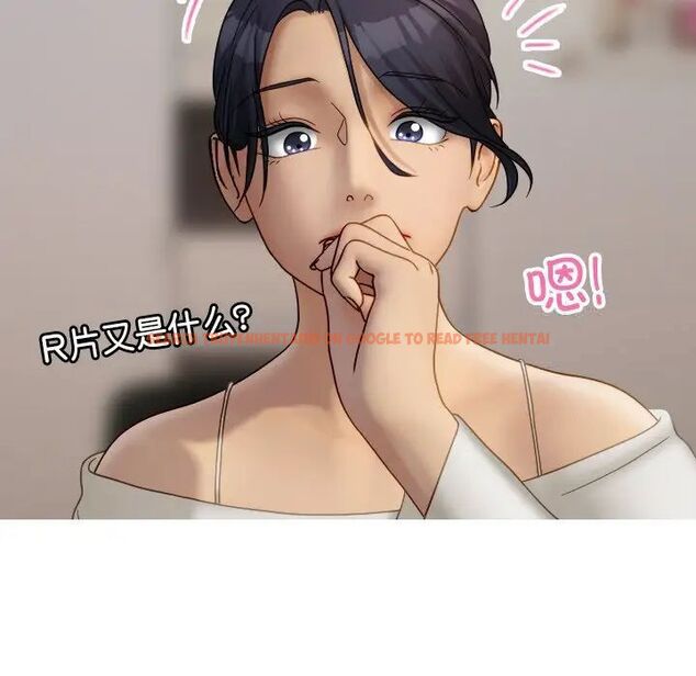 查看漫画寄生教授家/借住教授家 - 第33話 - tymanga.com中的1525295图片