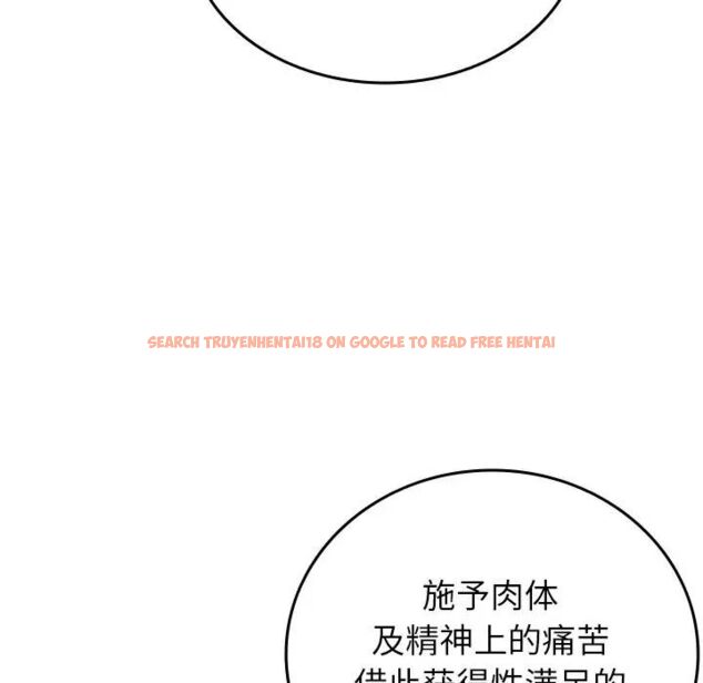 查看漫画寄生教授家/借住教授家 - 第33話 - tymanga.com中的1525298图片