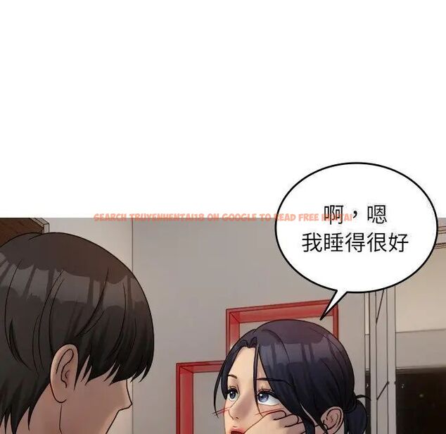 查看漫画寄生教授家/借住教授家 - 第33話 - tymanga.com中的1525307图片