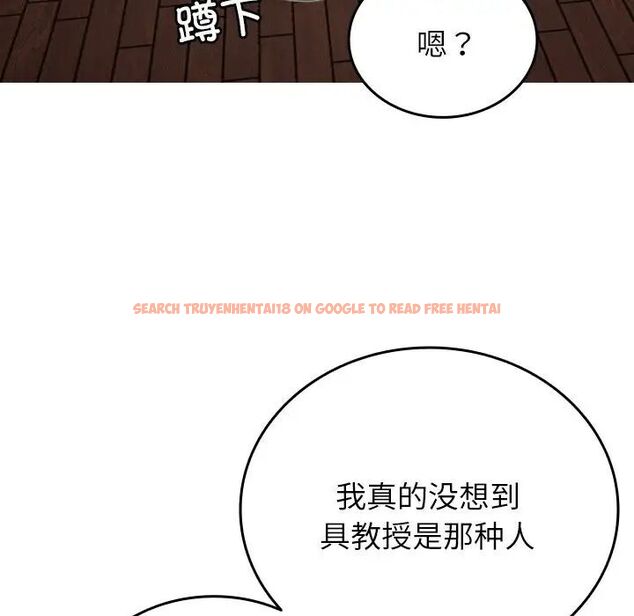 查看漫画寄生教授家/借住教授家 - 第33話 - tymanga.com中的1525313图片