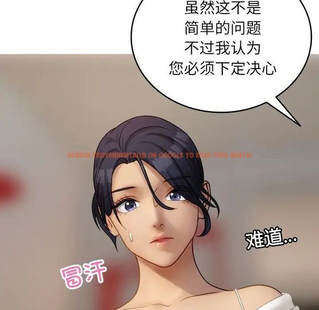 查看漫画寄生教授家/借住教授家 - 第33話 - tymanga.com中的1525316图片