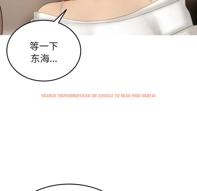 查看漫画寄生教授家/借住教授家 - 第33話 - tymanga.com中的1525317图片
