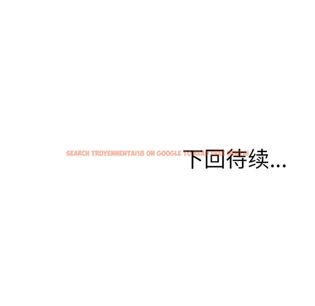 查看漫画寄生教授家/借住教授家 - 第33話 - tymanga.com中的1525320图片