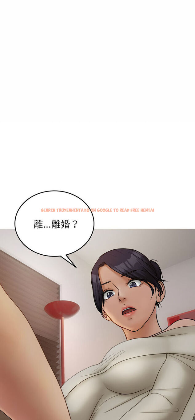 查看漫画寄生教授家/借住教授家 - 第34話 - tymanga.com中的1541079图片