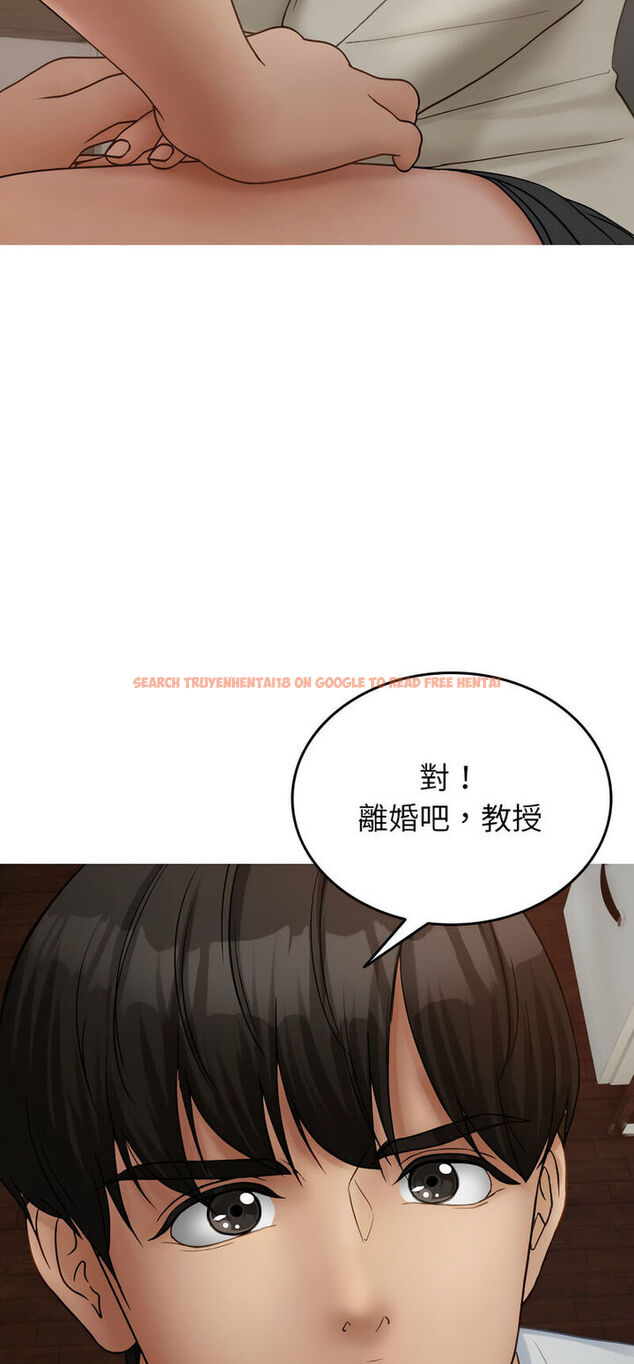 查看漫画寄生教授家/借住教授家 - 第34話 - tymanga.com中的1541080图片