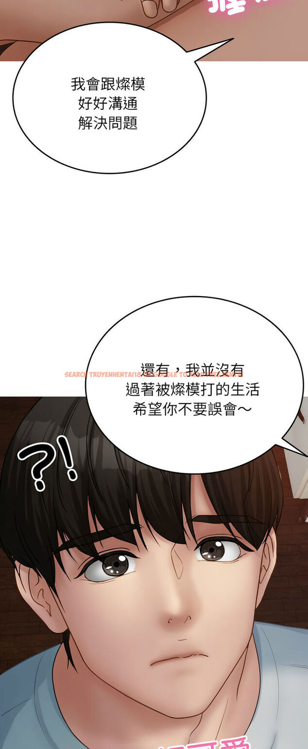 查看漫画寄生教授家/借住教授家 - 第34話 - tymanga.com中的1541085图片