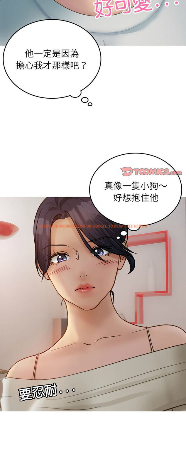 查看漫画寄生教授家/借住教授家 - 第34話 - tymanga.com中的1541086图片