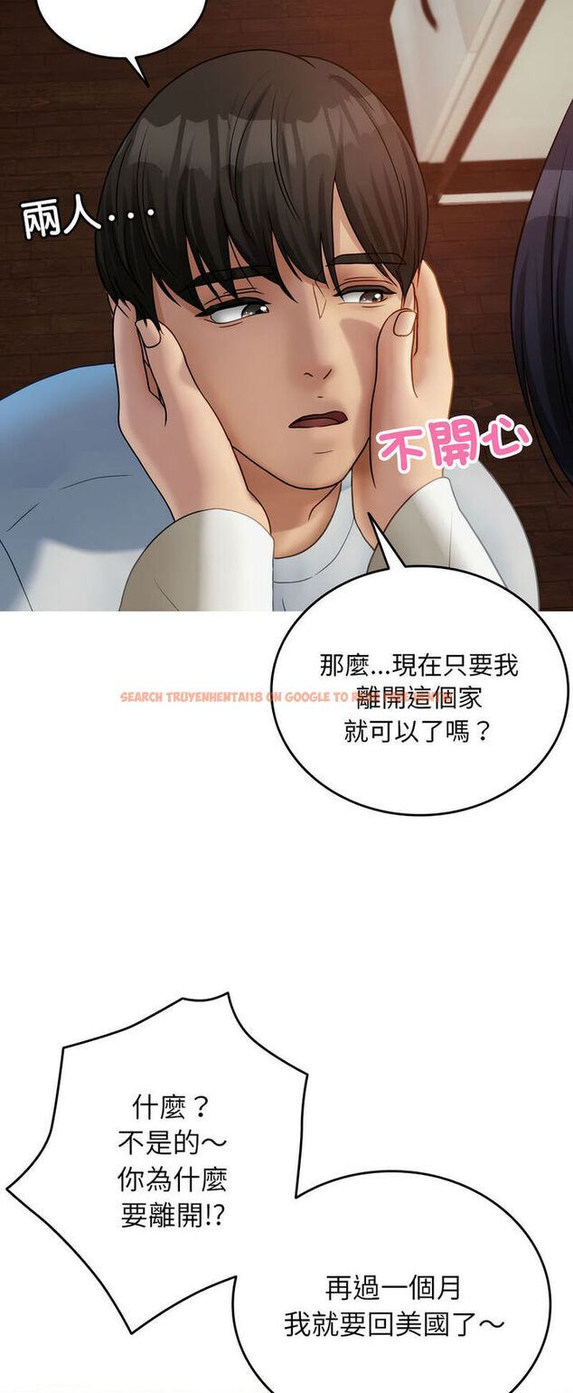 查看漫画寄生教授家/借住教授家 - 第34話 - tymanga.com中的1541088图片