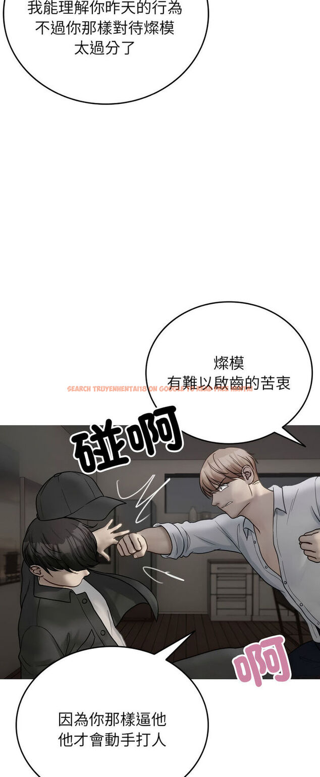 查看漫画寄生教授家/借住教授家 - 第34話 - tymanga.com中的1541091图片