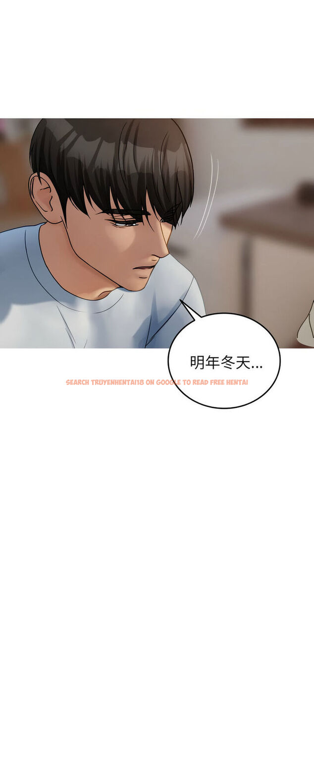 查看漫画寄生教授家/借住教授家 - 第34話 - tymanga.com中的1541096图片