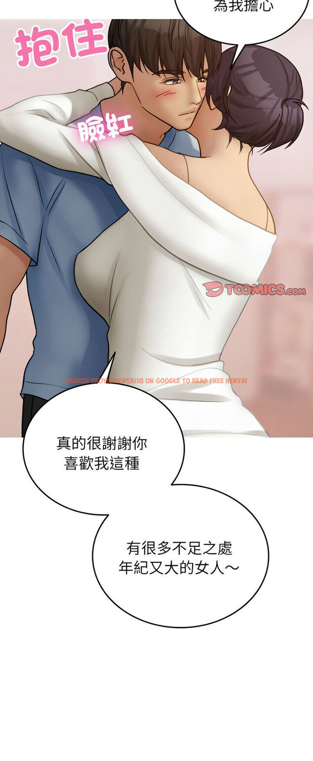 查看漫画寄生教授家/借住教授家 - 第34話 - tymanga.com中的1541104图片