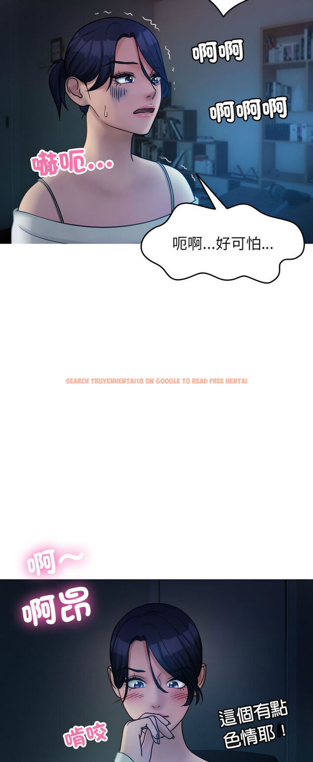 查看漫画寄生教授家/借住教授家 - 第34話 - tymanga.com中的1541109图片
