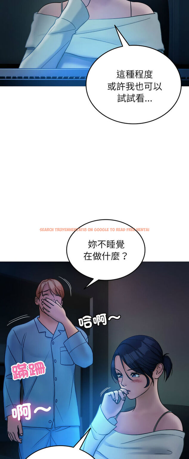 查看漫画寄生教授家/借住教授家 - 第34話 - tymanga.com中的1541110图片
