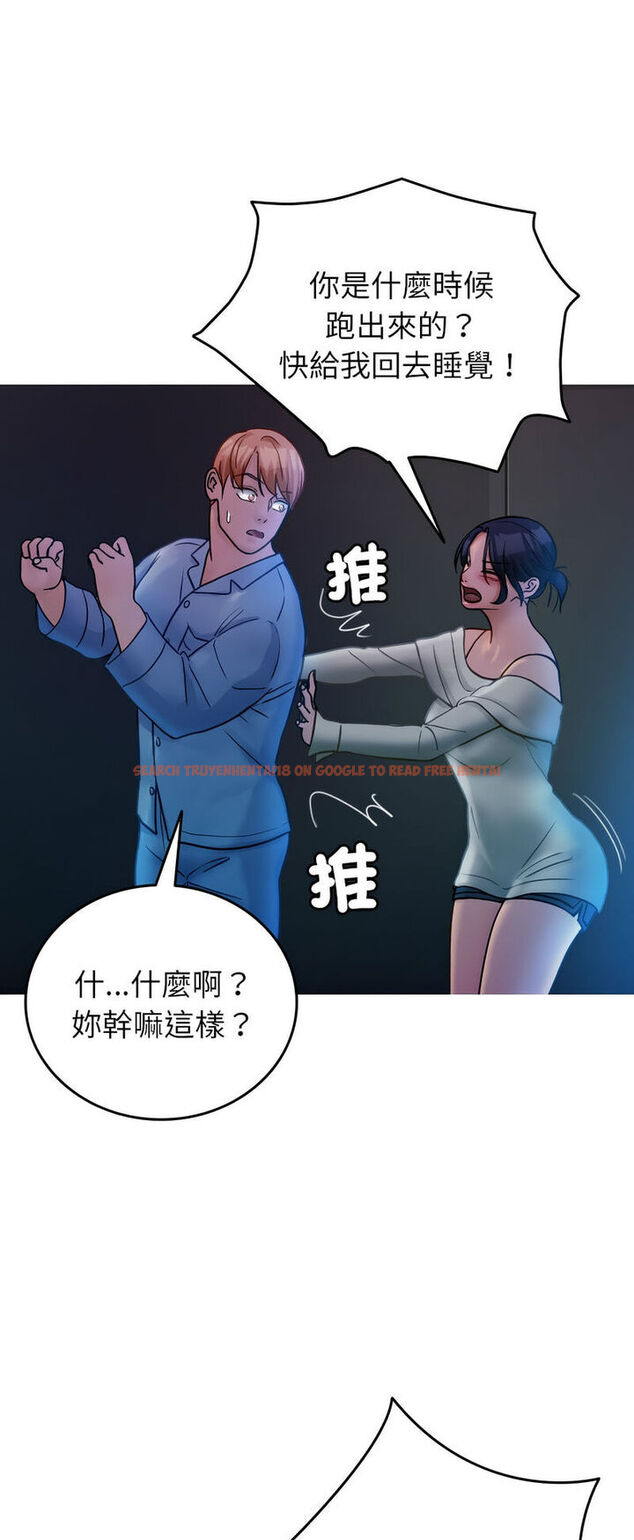 查看漫画寄生教授家/借住教授家 - 第34話 - tymanga.com中的1541112图片