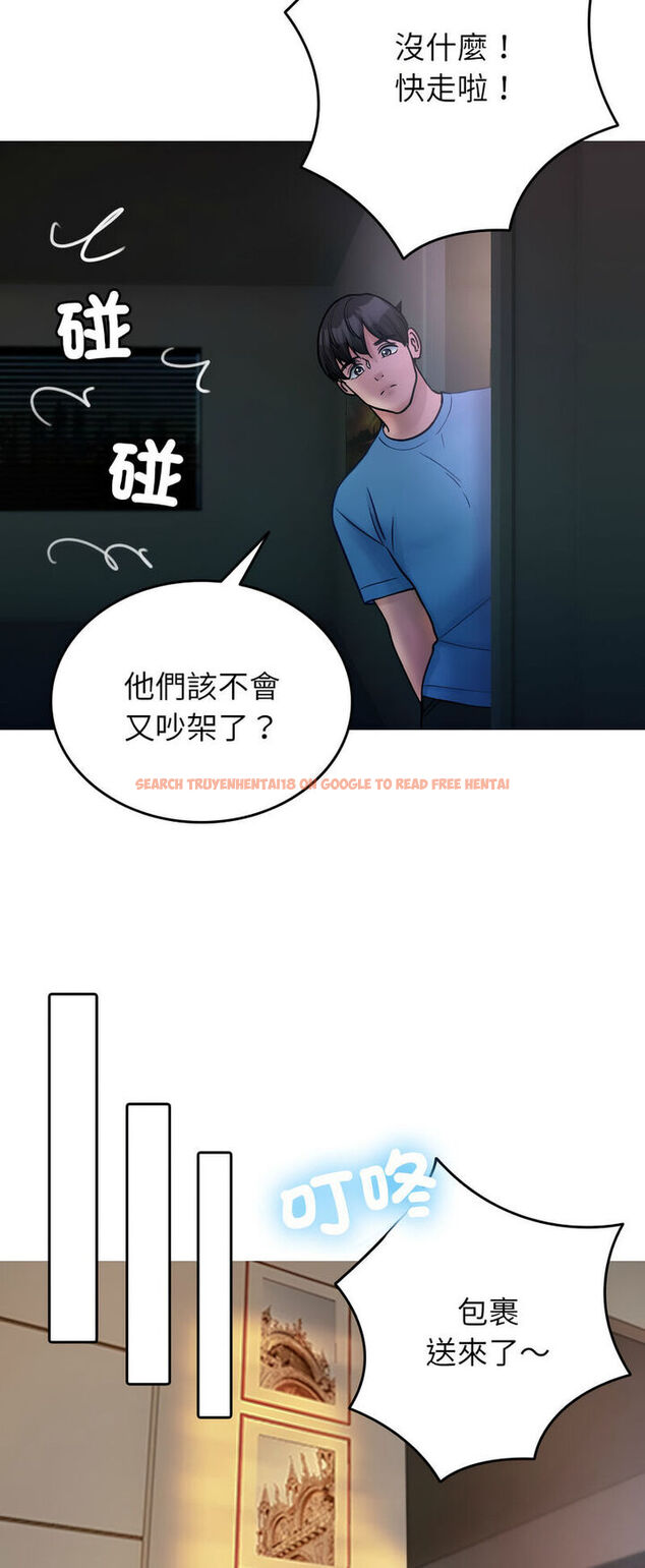 查看漫画寄生教授家/借住教授家 - 第34話 - tymanga.com中的1541113图片