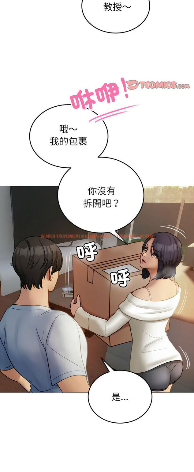 查看漫画寄生教授家/借住教授家 - 第34話 - tymanga.com中的1541115图片