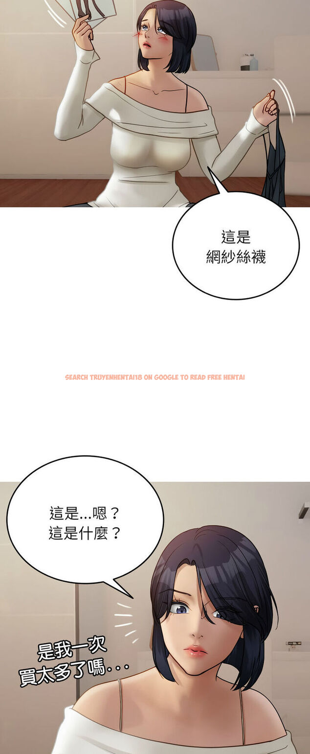 查看漫画寄生教授家/借住教授家 - 第34話 - tymanga.com中的1541120图片