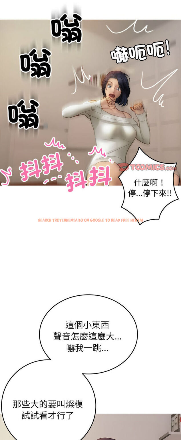 查看漫画寄生教授家/借住教授家 - 第34話 - tymanga.com中的1541122图片