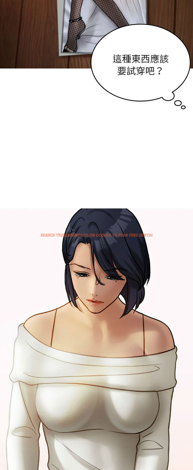 查看漫画寄生教授家/借住教授家 - 第34話 - tymanga.com中的1541124图片