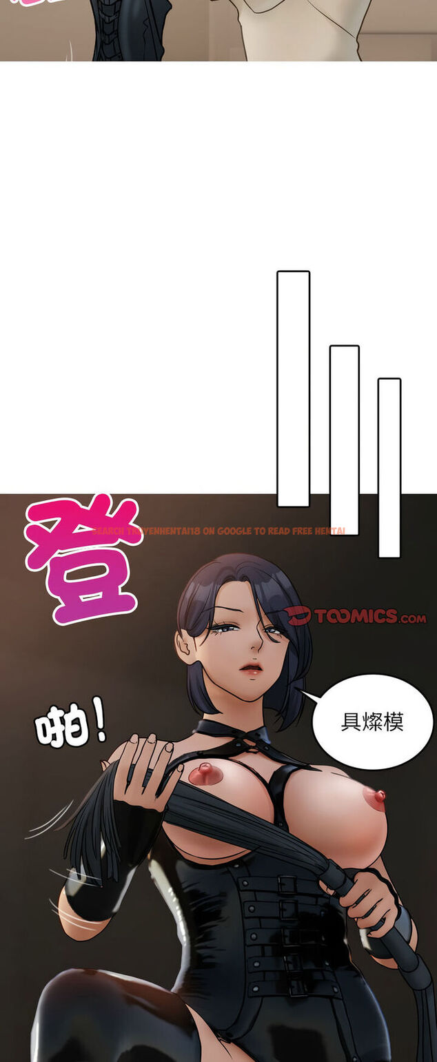 查看漫画寄生教授家/借住教授家 - 第34話 - tymanga.com中的1541129图片