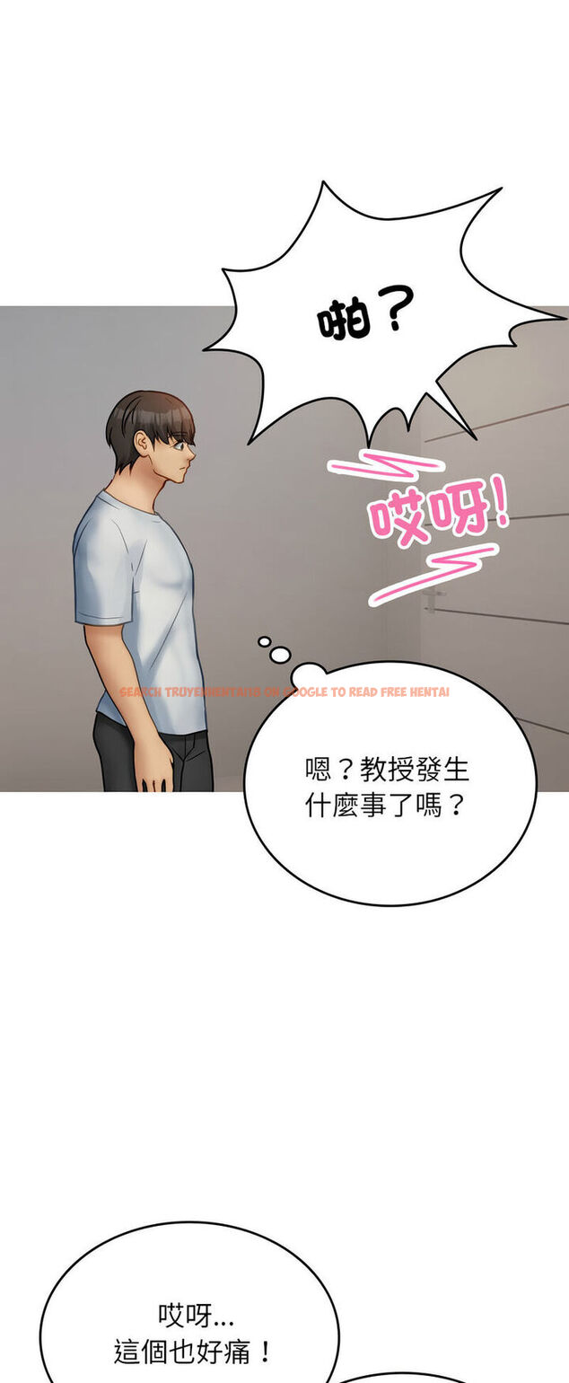 查看漫画寄生教授家/借住教授家 - 第34話 - tymanga.com中的1541134图片