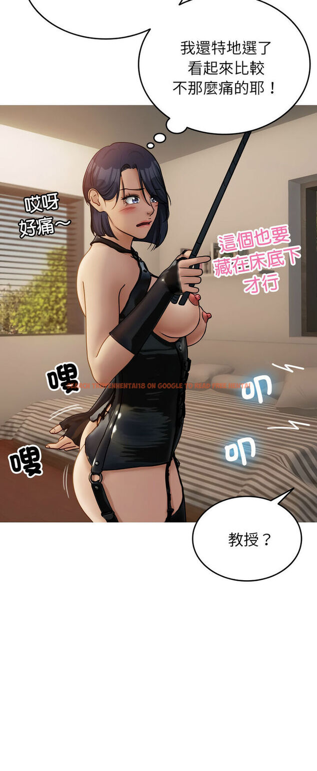 查看漫画寄生教授家/借住教授家 - 第34話 - tymanga.com中的1541135图片