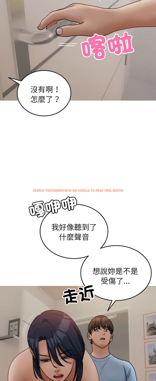 查看漫画寄生教授家/借住教授家 - 第34話 - tymanga.com中的1541137图片