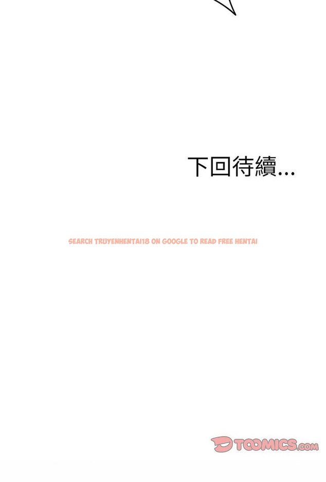 查看漫画寄生教授家/借住教授家 - 第34話 - tymanga.com中的1541141图片