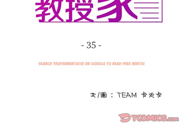 查看漫画寄生教授家/借住教授家 - 第35話 - tymanga.com中的1571091图片