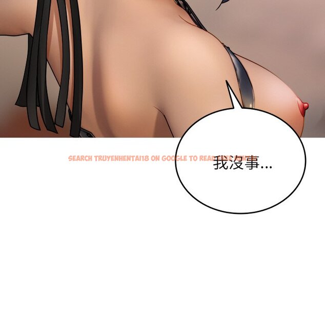 查看漫画寄生教授家/借住教授家 - 第35話 - tymanga.com中的1571099图片