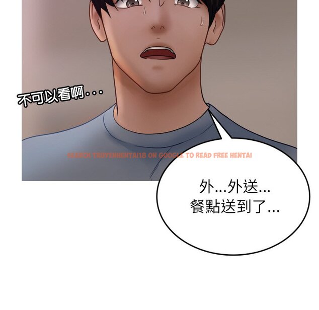 查看漫画寄生教授家/借住教授家 - 第35話 - tymanga.com中的1571101图片