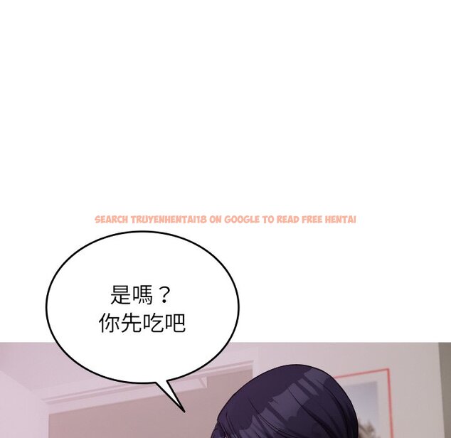 查看漫画寄生教授家/借住教授家 - 第35話 - tymanga.com中的1571102图片