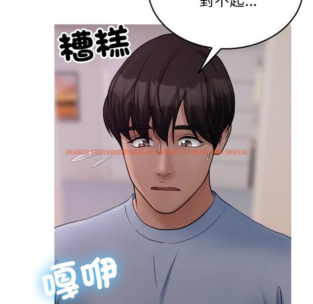 查看漫画寄生教授家/借住教授家 - 第35話 - tymanga.com中的1571110图片