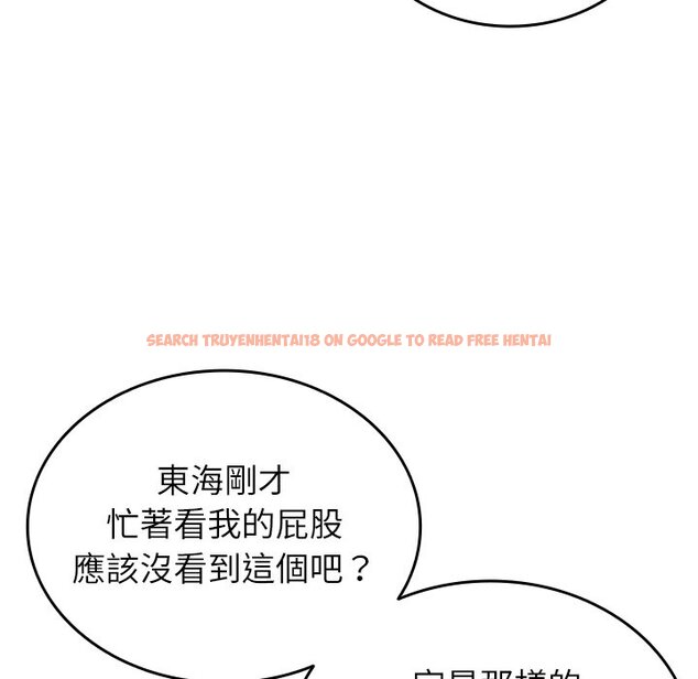 查看漫画寄生教授家/借住教授家 - 第35話 - tymanga.com中的1571118图片