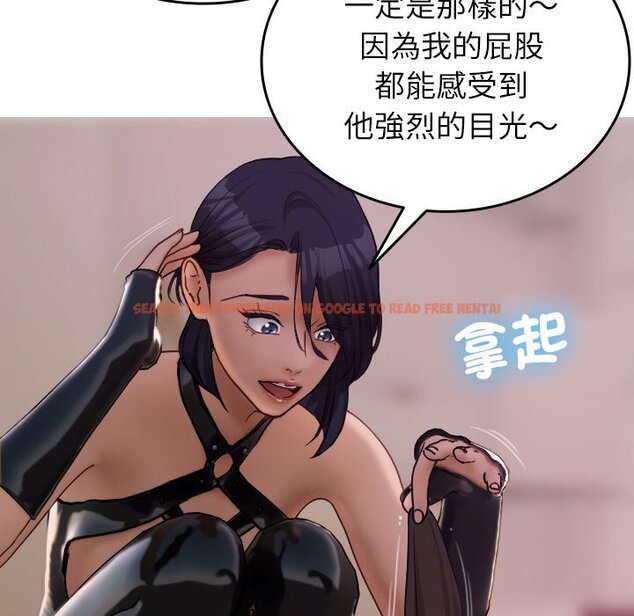 查看漫画寄生教授家/借住教授家 - 第35話 - tymanga.com中的1571119图片
