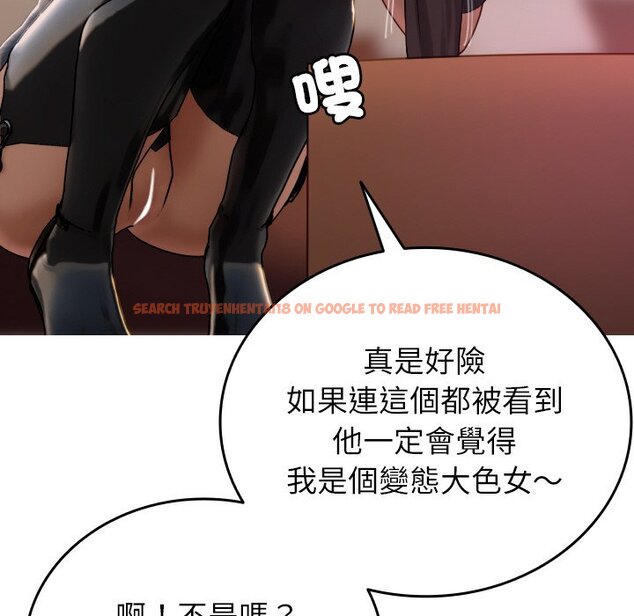 查看漫画寄生教授家/借住教授家 - 第35話 - tymanga.com中的1571120图片