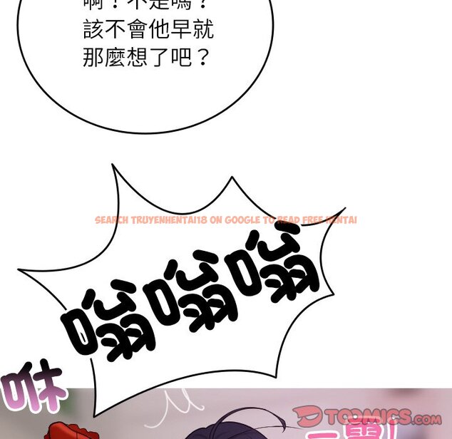 查看漫画寄生教授家/借住教授家 - 第35話 - tymanga.com中的1571121图片