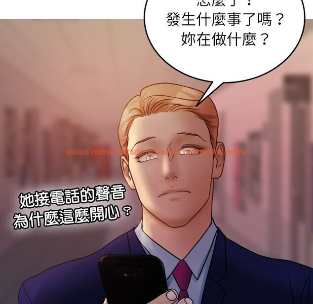 查看漫画寄生教授家/借住教授家 - 第35話 - tymanga.com中的1571126图片