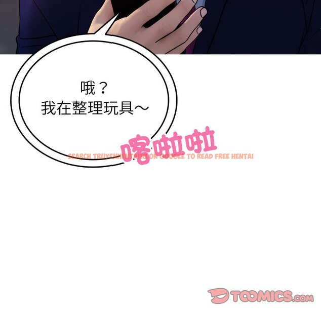 查看漫画寄生教授家/借住教授家 - 第35話 - tymanga.com中的1571127图片