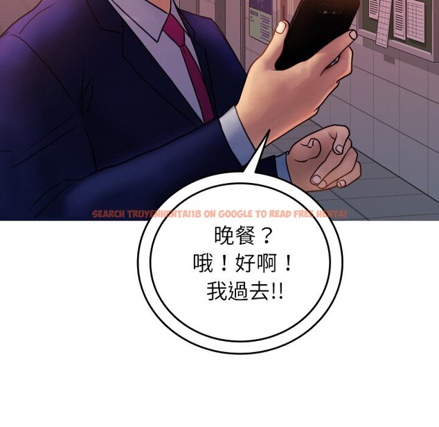 查看漫画寄生教授家/借住教授家 - 第35話 - tymanga.com中的1571132图片