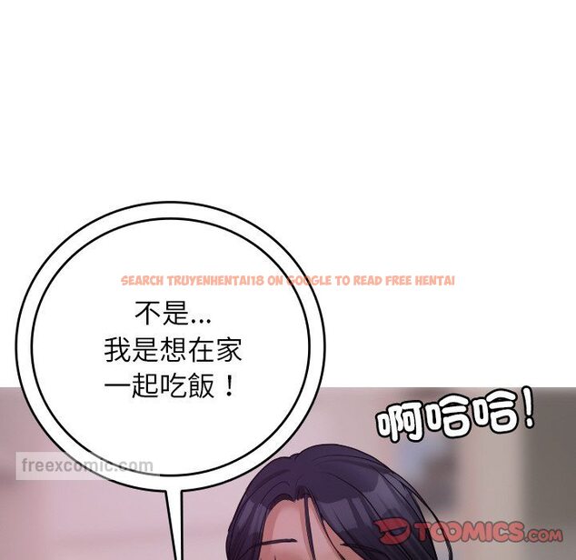 查看漫画寄生教授家/借住教授家 - 第35話 - tymanga.com中的1571133图片