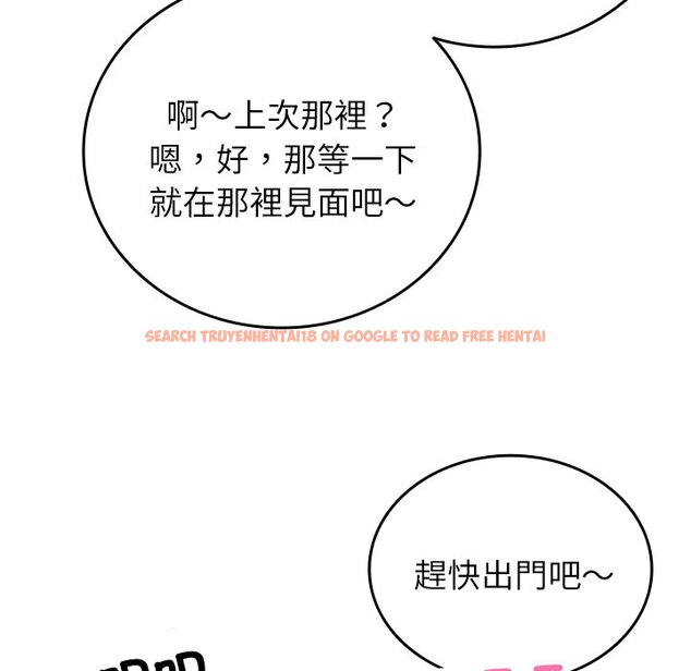 查看漫画寄生教授家/借住教授家 - 第35話 - tymanga.com中的1571135图片