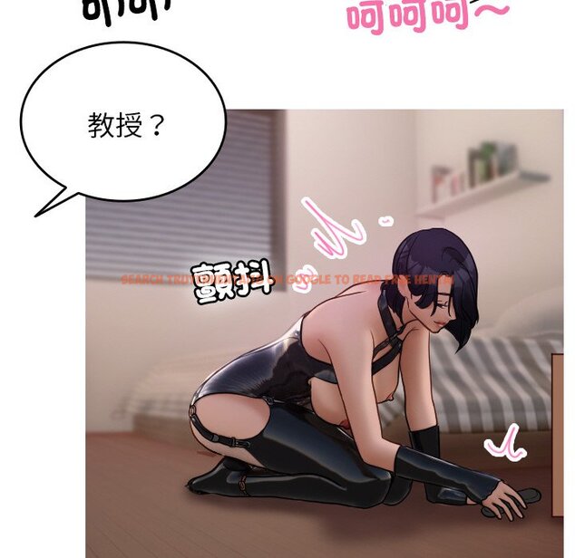 查看漫画寄生教授家/借住教授家 - 第35話 - tymanga.com中的1571136图片