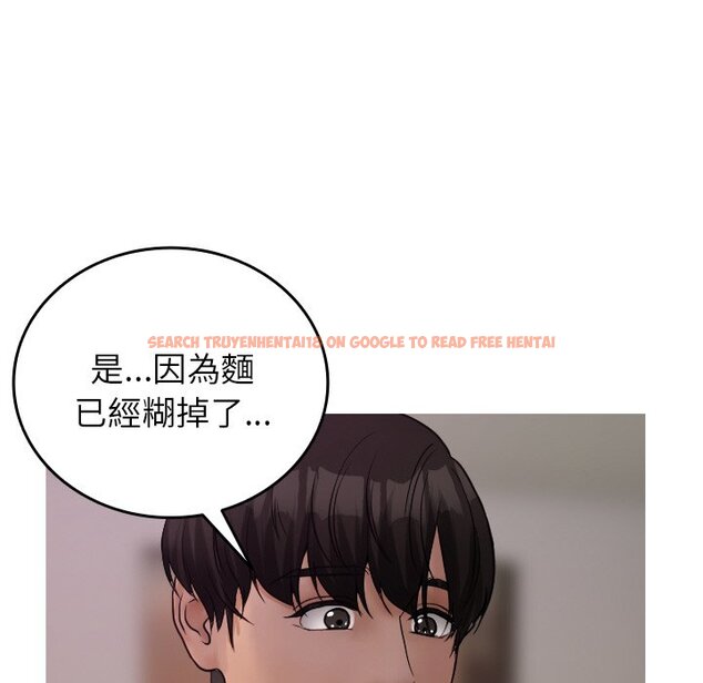 查看漫画寄生教授家/借住教授家 - 第35話 - tymanga.com中的1571140图片