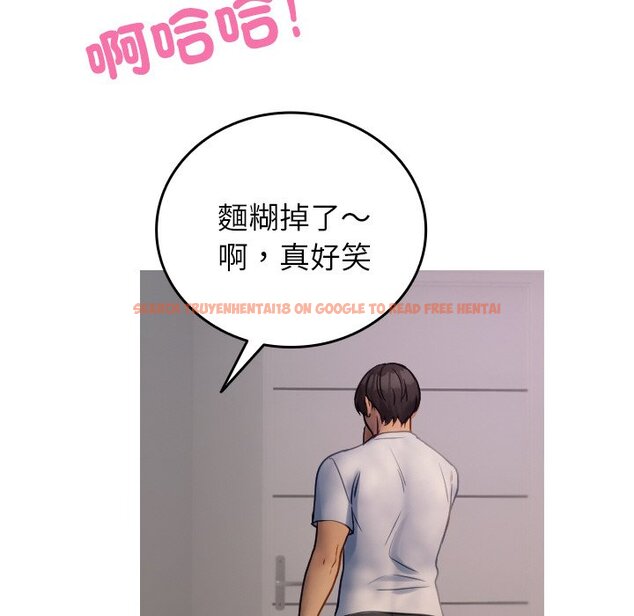 查看漫画寄生教授家/借住教授家 - 第35話 - tymanga.com中的1571142图片