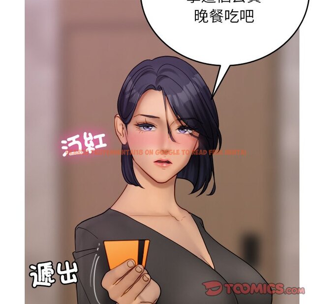 查看漫画寄生教授家/借住教授家 - 第35話 - tymanga.com中的1571157图片